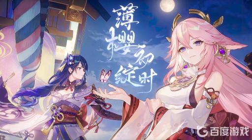 原神米哈游账号怎么修改密码?1