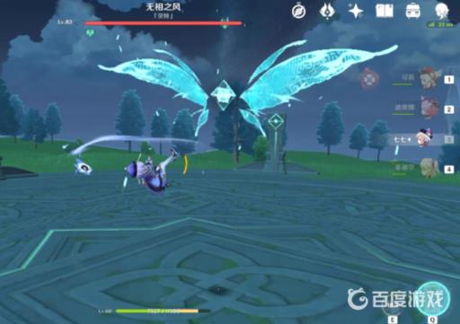 原神无相之风用什么属性打比较好?2