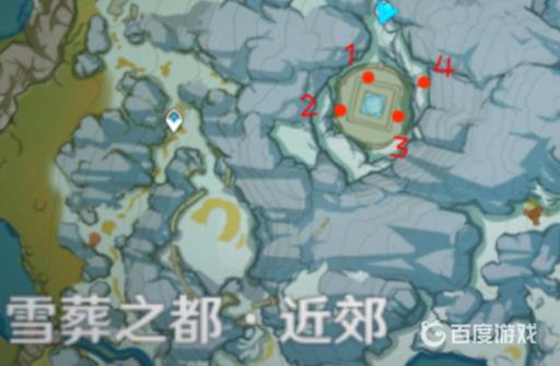 原神山中之物的碎片在哪?4