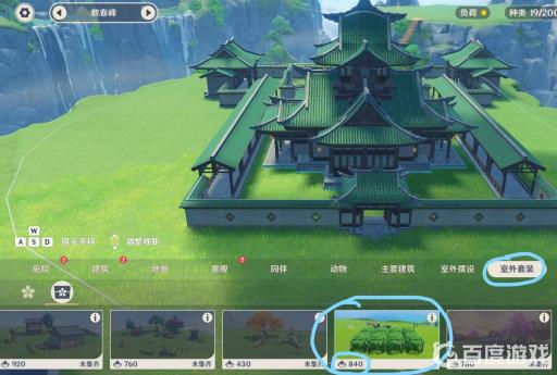 原神摆设有什么用?2