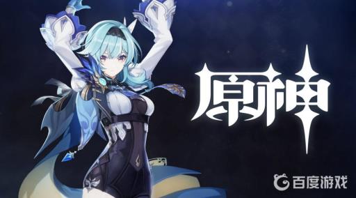 原神五星圣遗物在哪刷?_原神五星圣遗物在哪里获得