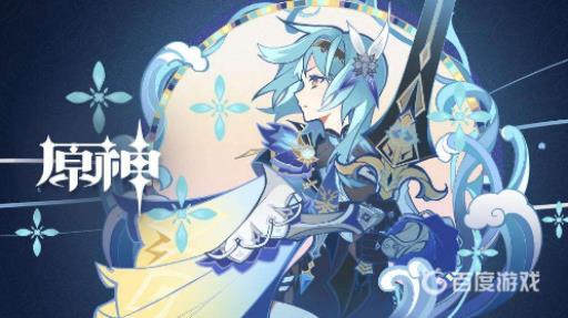 原神怎么拉人组队?1