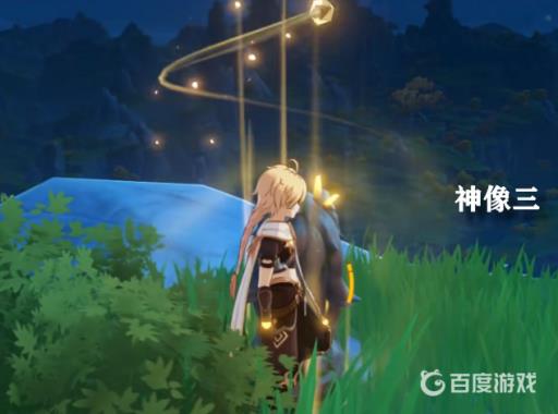 原神残缺的文字点亮顺序是什么?4