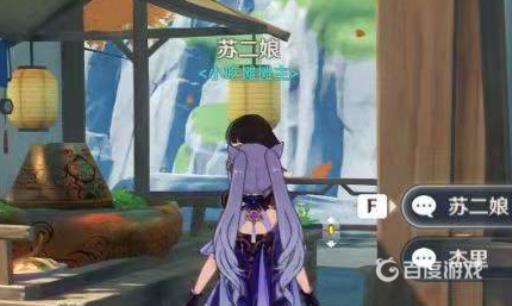 原神摩拉肉食谱位置在哪?2