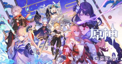 原神鸣神寻踪任务怎么做?_原神鸣神寻踪成就 原神鸣神寻踪任务怎么做?_原神鸣神寻踪成就