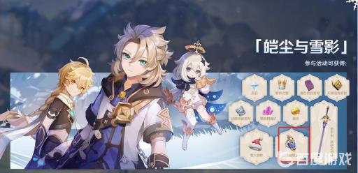 原神溶媒有哪些办法获得?2