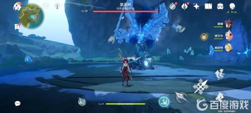 原神30级急冻树在哪?2