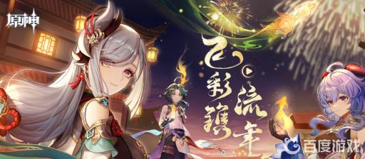 原神刀剑成梦最后无名怎么打?1