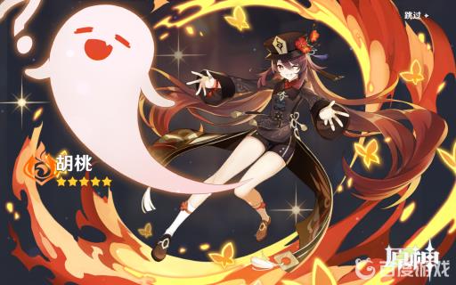 原神有哪些角色值得培养?2