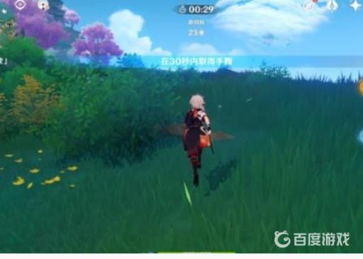 原神稻妻世界任务手鞠游戏在哪?2