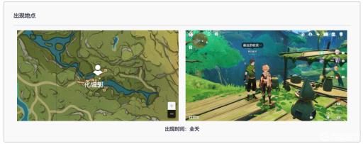 原神鸟蛋在哪里买?6