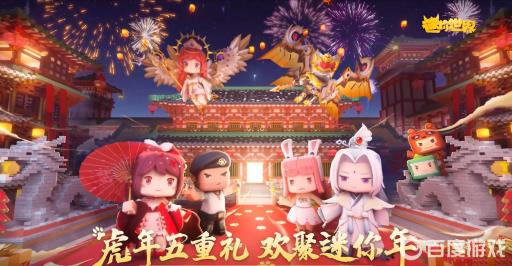 迷你世界里一共有多少个皮肤?1