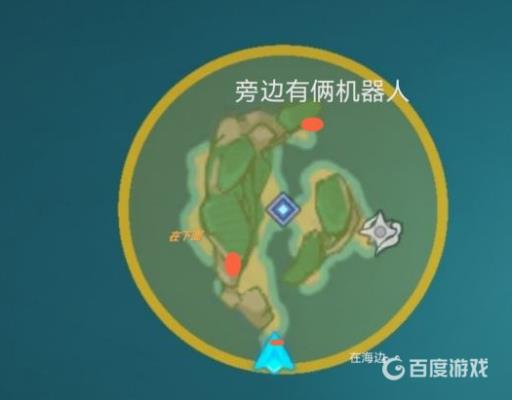 原神海祗之眼任务怎么做?7