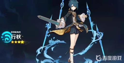 原神国家队圣遗物怎么搭配?4