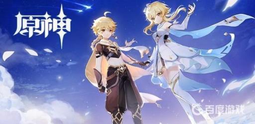 原神试作古华和白影剑哪个好?1