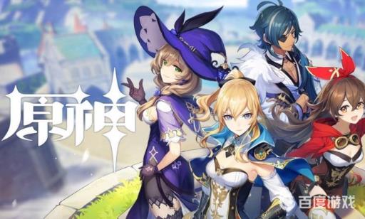 原神大雪猪王怎么打?_原神大雪猪王怎么触发