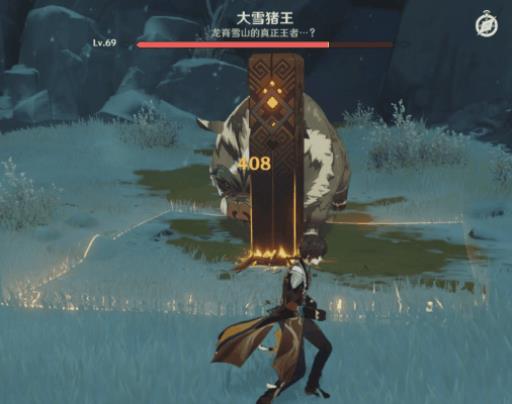 原神大雪猪王怎么打?11
