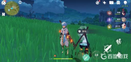 原神食品加工怎么完成?1