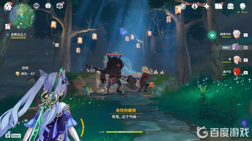 原神神樱大祓镇守之森解密顺序是什么?5