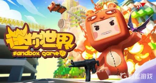 迷你世界在哪里有浮空岛?1