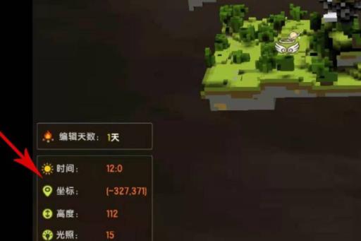 迷你世界在哪里有浮空岛?3