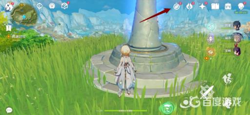 原神芭芭拉任务为了青色的身影在哪?3