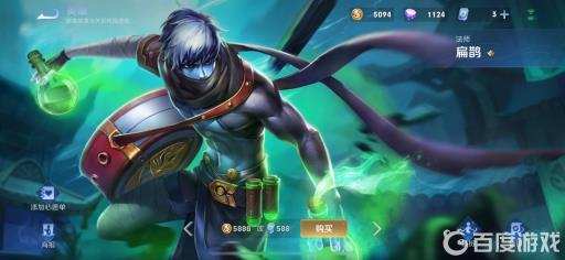 王者荣耀出什么装备可以克制扁鹊?_王者什么克制扁鹊