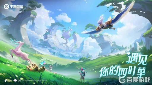 王者荣耀怎么设置对某个人不可见?1