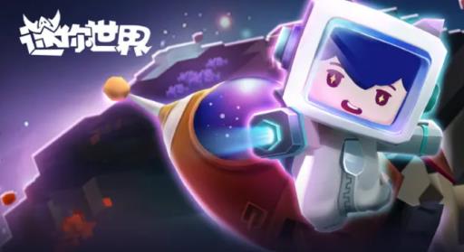 迷你世界兔子先生皮肤怎么获得?1