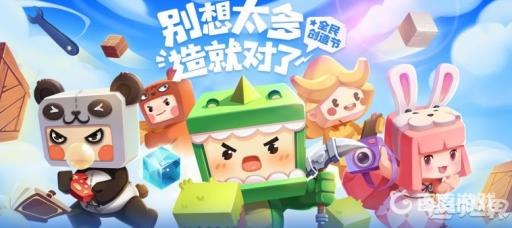 迷你世界怎么召唤空岛商人?1