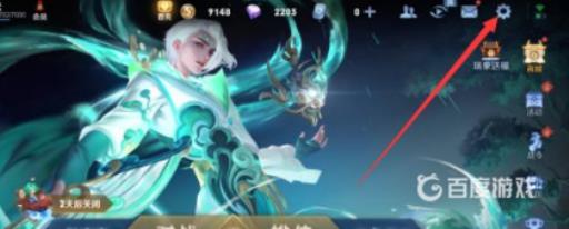 王者荣耀实名认证怎么解绑身份证?1