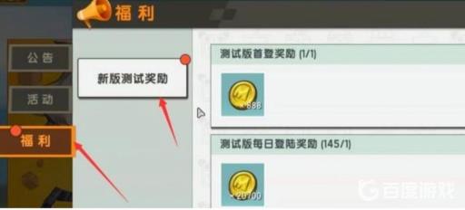 迷米世界怎么免费领迷你币?3