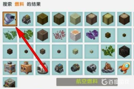 迷你世界新星球怎么去?3