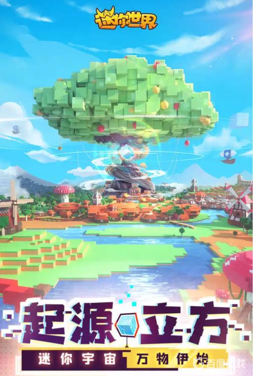 迷你世界怎么生成皮肤生物蛋?1