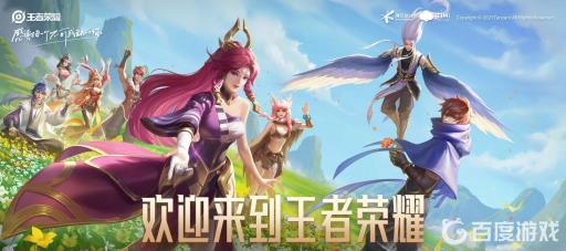 王者荣耀qq如何展示自己的王者段位?_qq里显示王者段位的在哪儿弄