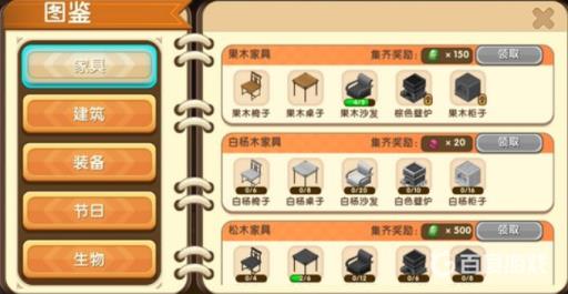 迷你世界桌子怎么做?2