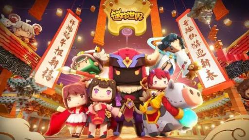 迷你世界的创造晶体在哪?_迷你世界创造晶体怎么获取