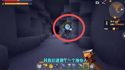 迷你世界的创造晶体在哪?2