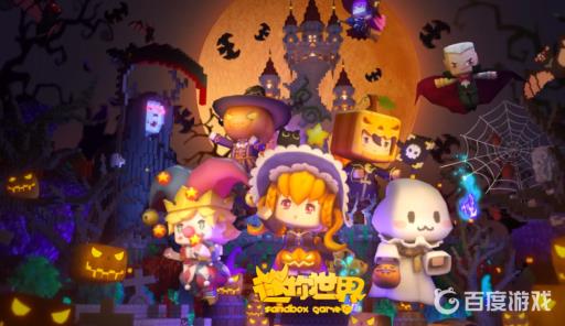 迷你世界语音功能怎么打开?1