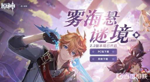 原神锁面板是什么意思?1