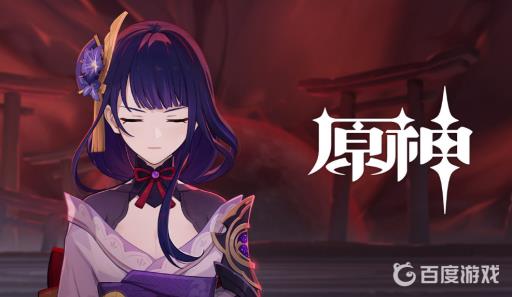 原神下一个国家是哪个国?_原神下一个是谁