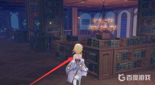 原神图书馆在哪?5