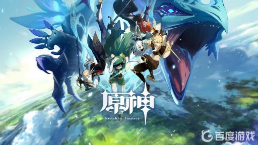 原神抽奖保底多少次?1