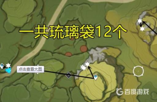 原神琉璃袋在哪买限制十个?5