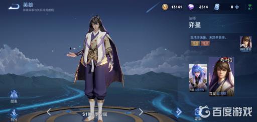 王者历年赛季皮肤有哪些?17