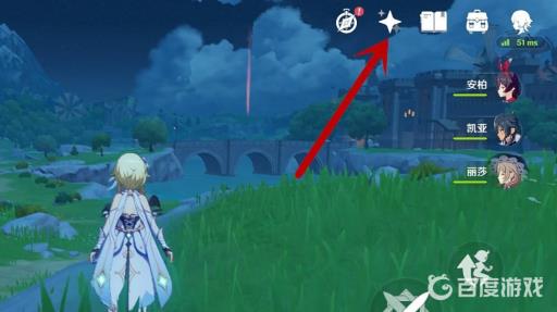 原神怎么祈愿?2