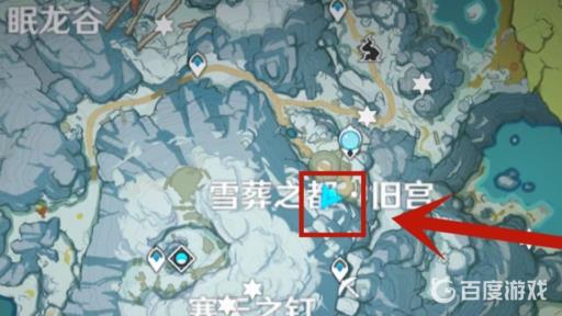 原神雪山里的剑怎么拿?2