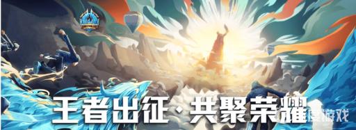 王者荣耀排位赛怎么帮别人抢英雄?_王者荣耀排位表现分详细 王者荣耀排位赛怎么帮别人抢英雄?_王者荣耀排位表现分详细