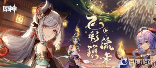 原神兄妹为什么不相认?_原神兄妹相遇了吗 原神兄妹为什么不相认?_原神兄妹相遇了吗