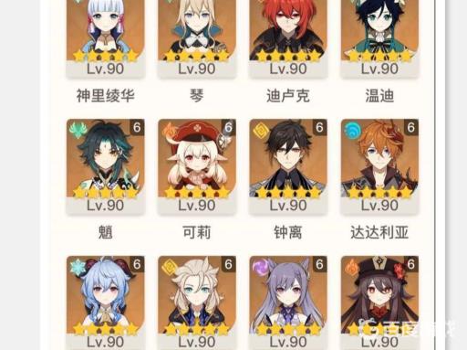 原神账号价值怎么评估?2